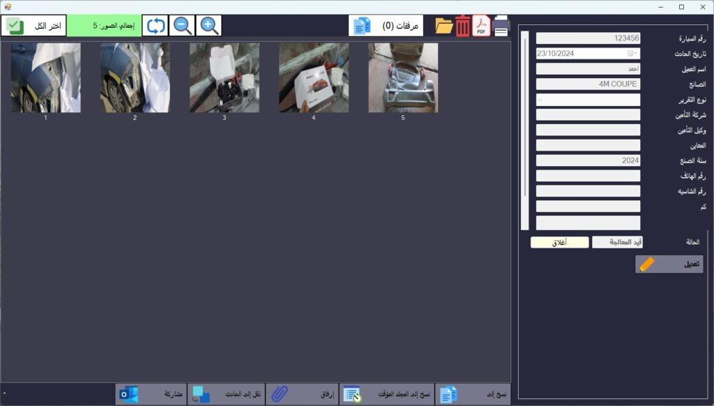 610f3e2b-d0bb-435d-aaf2-f506bdd5b74b