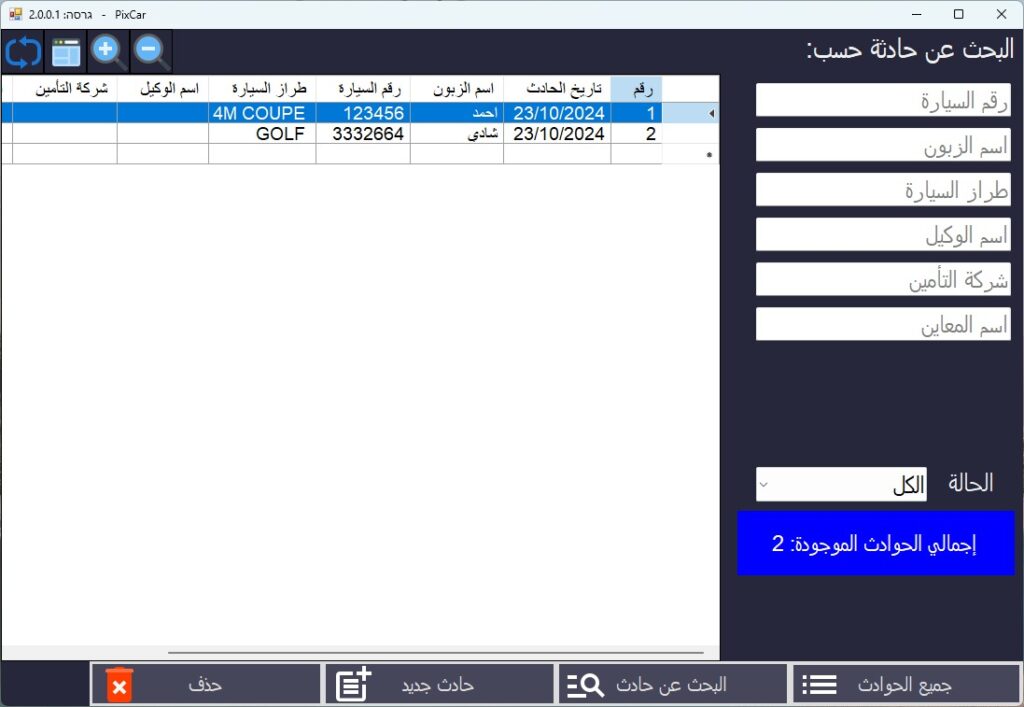 94353129-df92-49a1-a852-e1fcec9f00f2